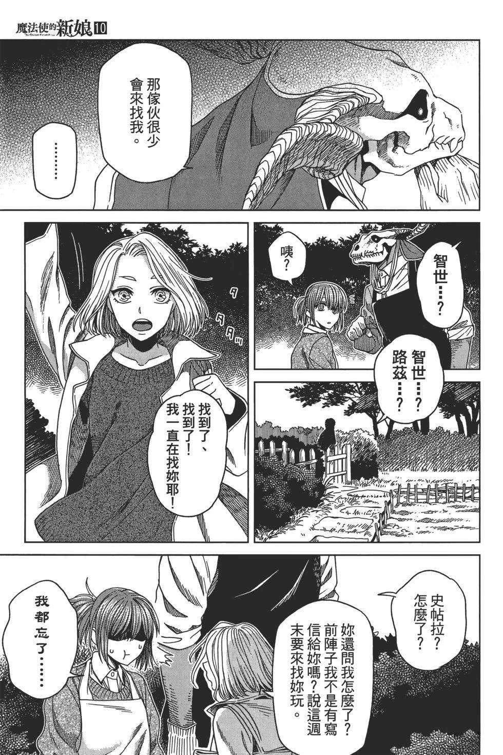 第10卷166
