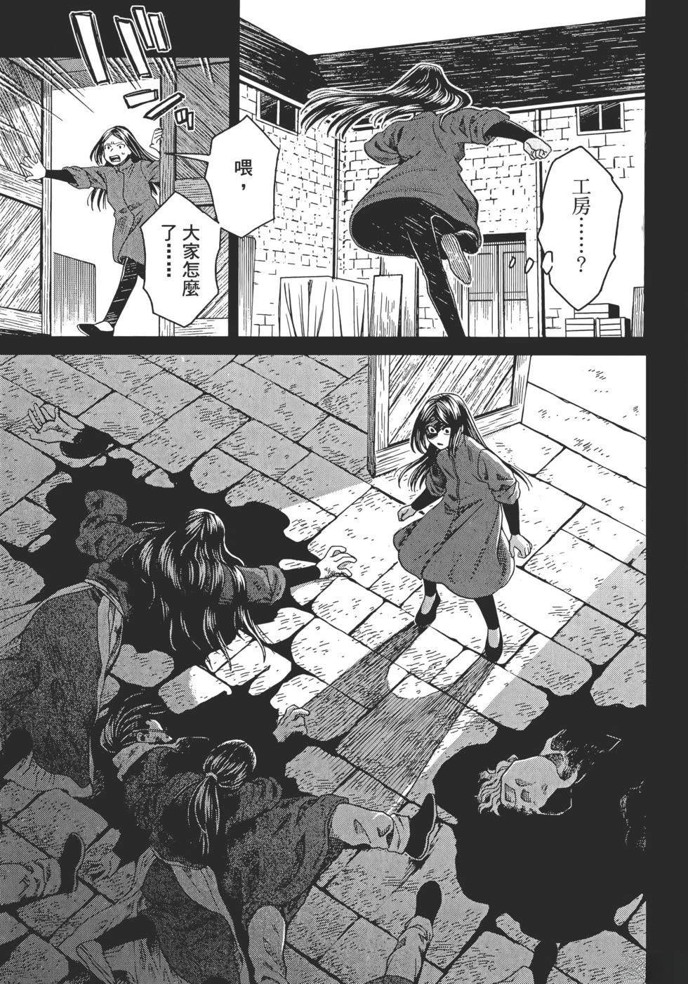 第13卷166