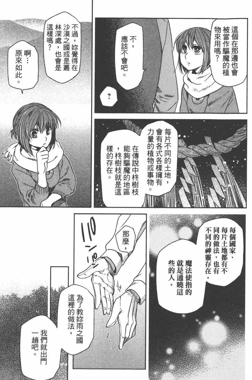 第5卷157