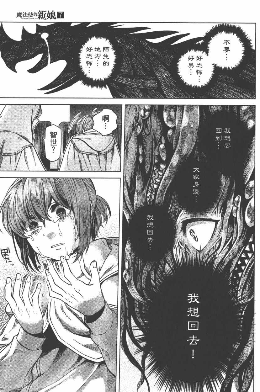 第7卷153