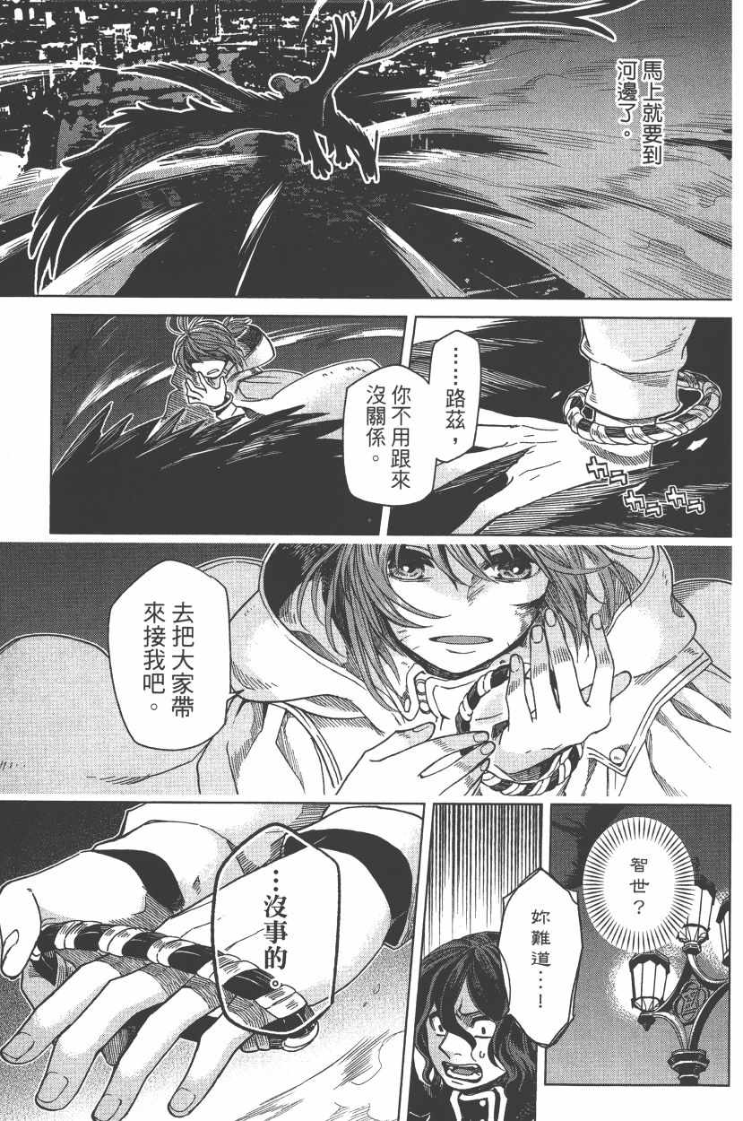 第7卷171