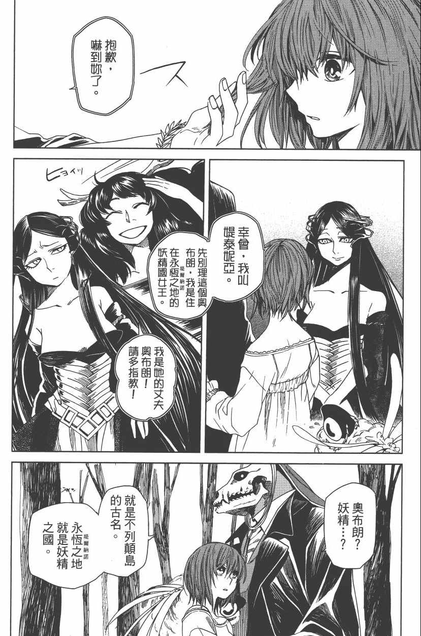 第2卷99