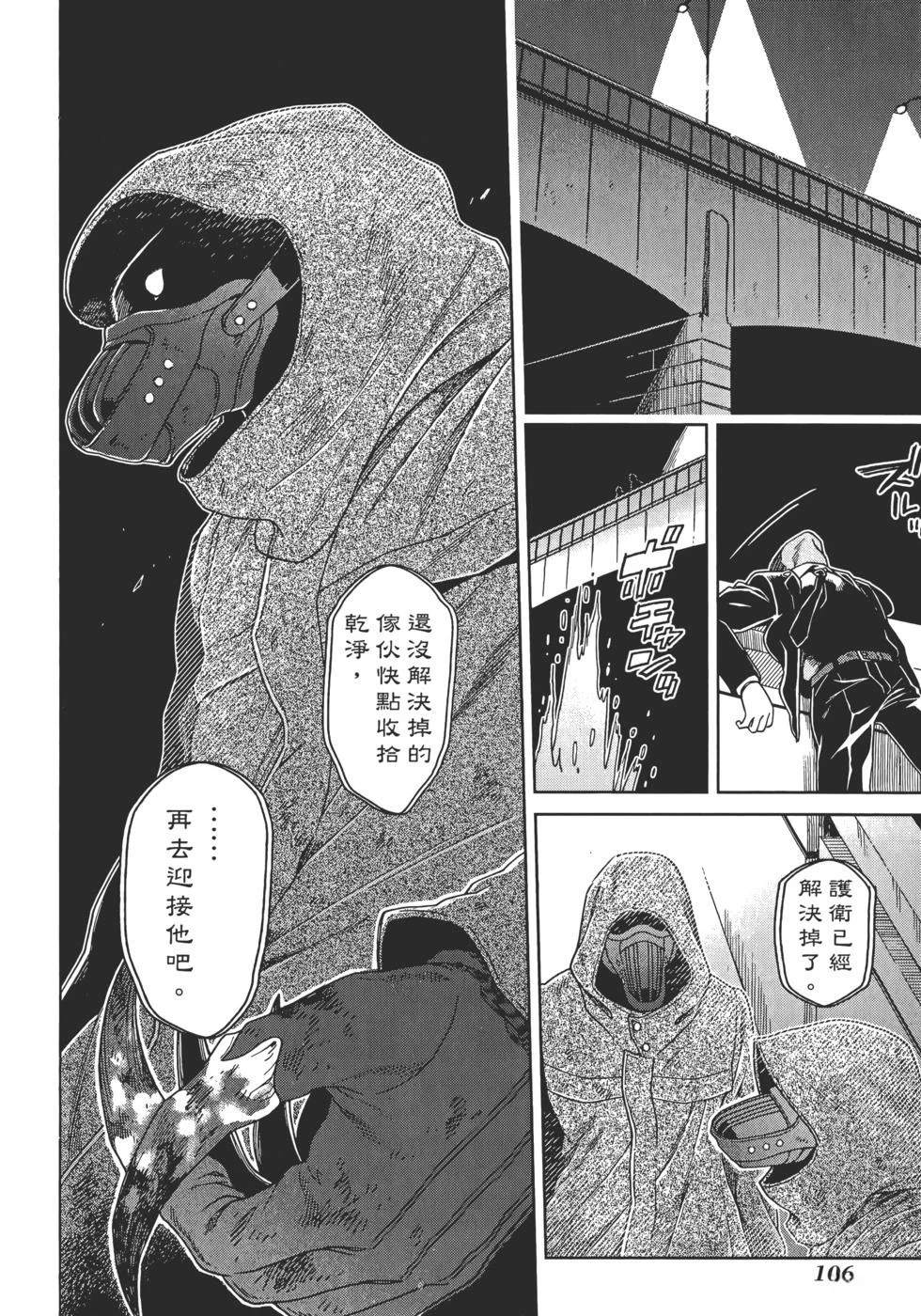 第13卷109