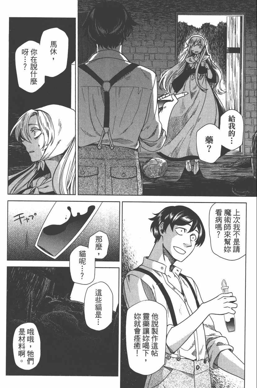 第2卷37