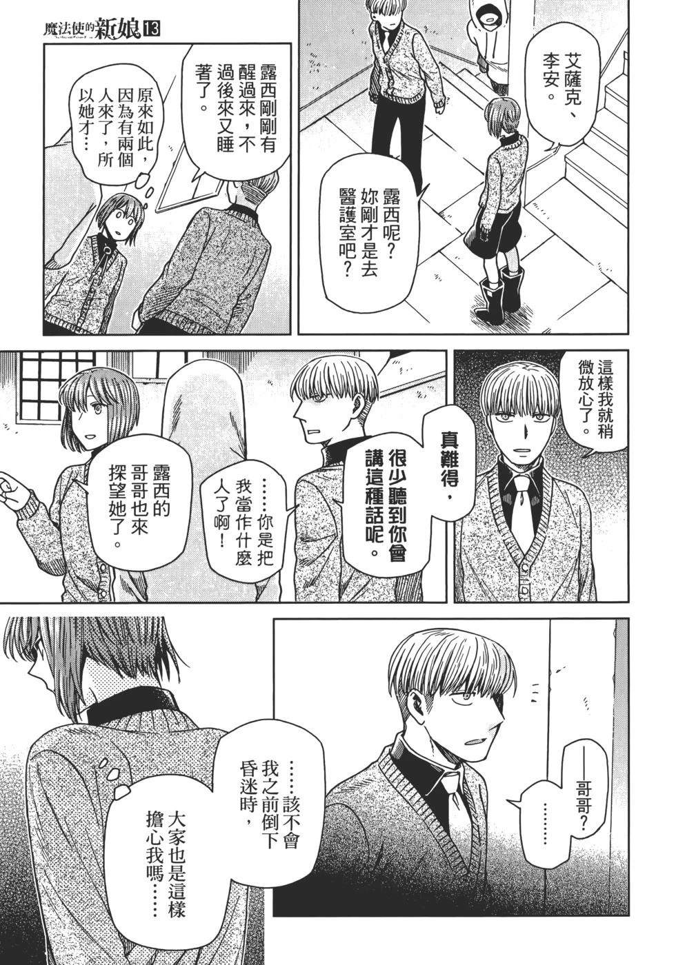 第13卷78