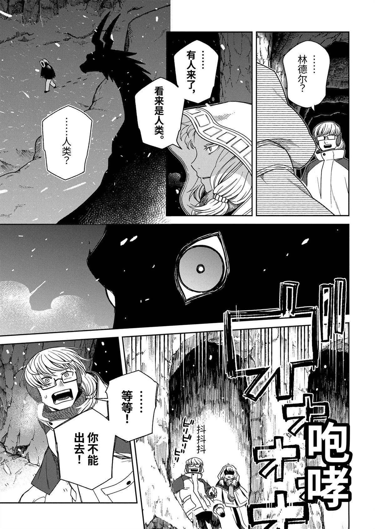 第105话38