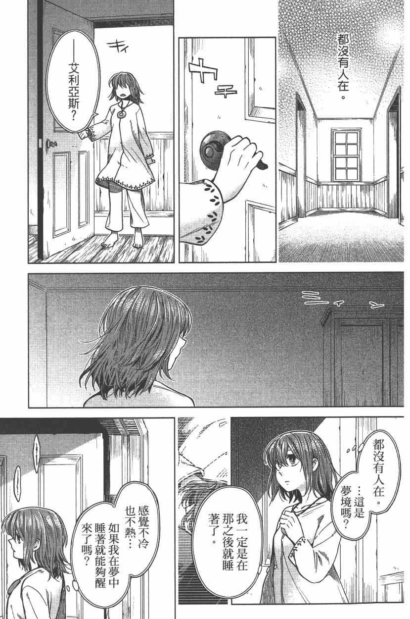 第7卷81