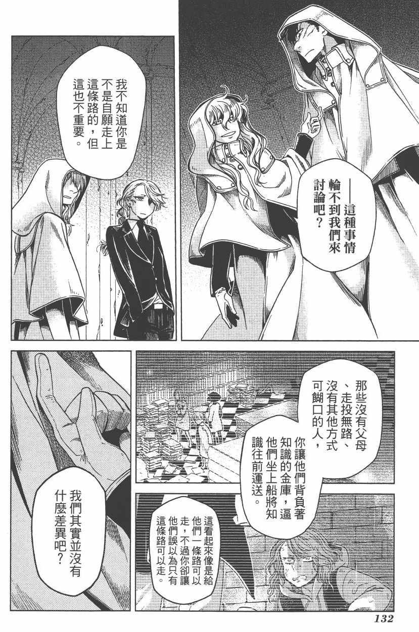 第7卷134
