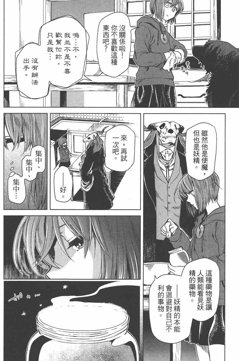 第5卷34