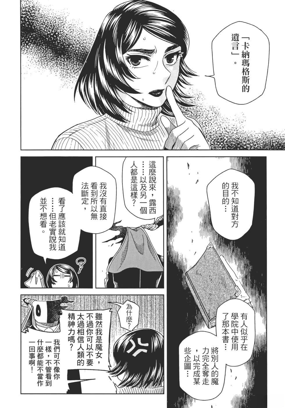 第13卷179