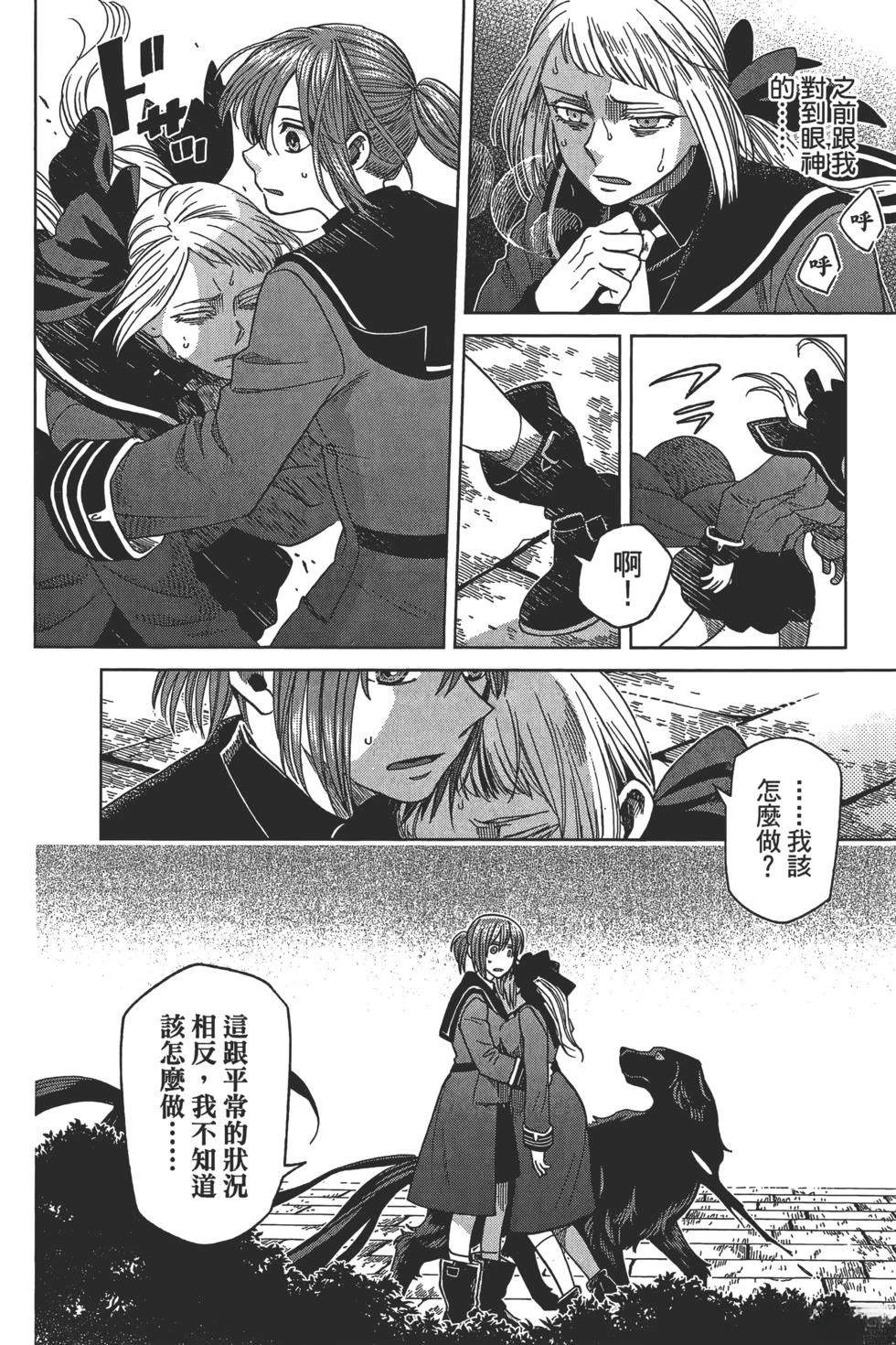 第10卷73