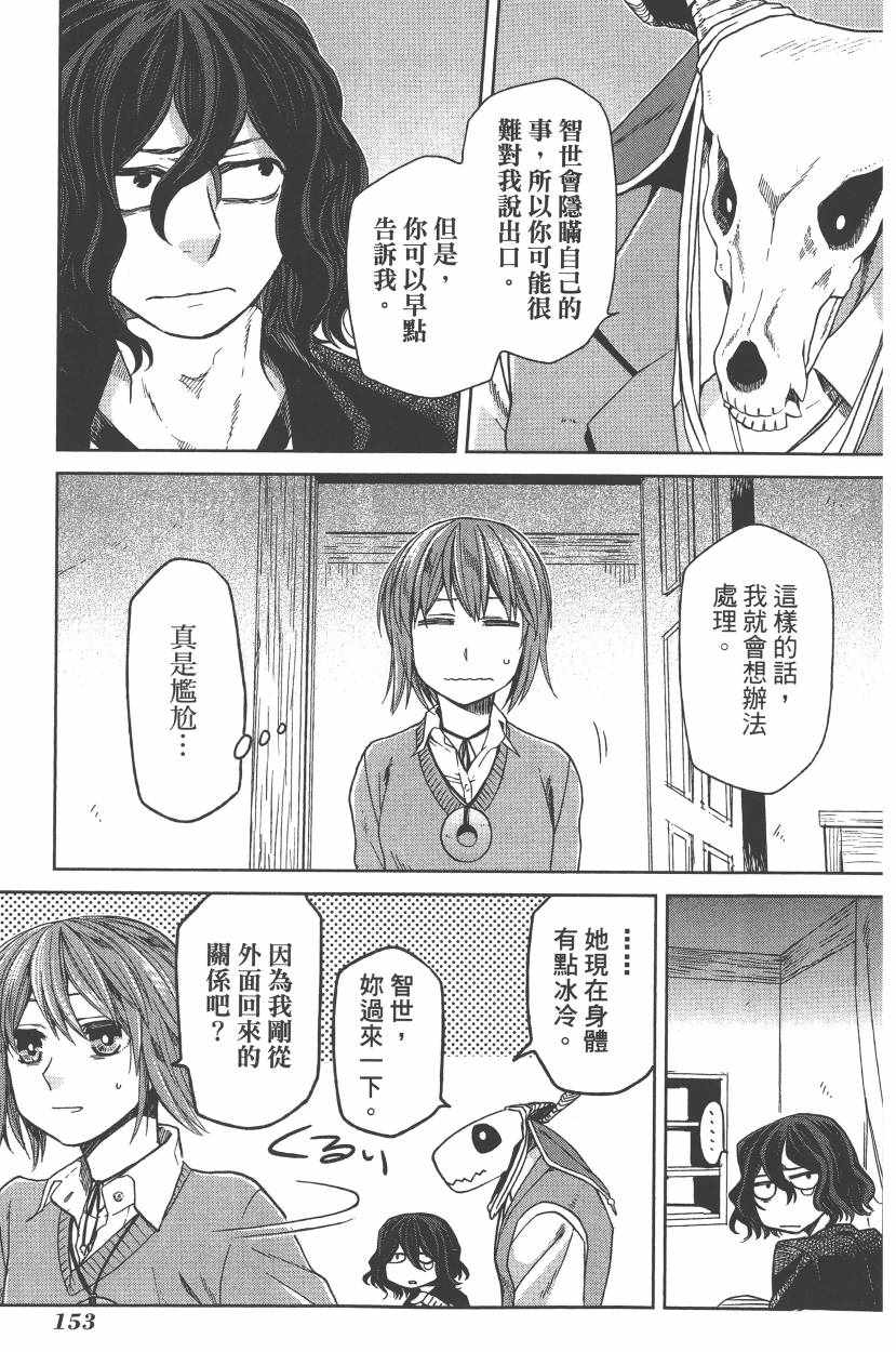 第5卷155