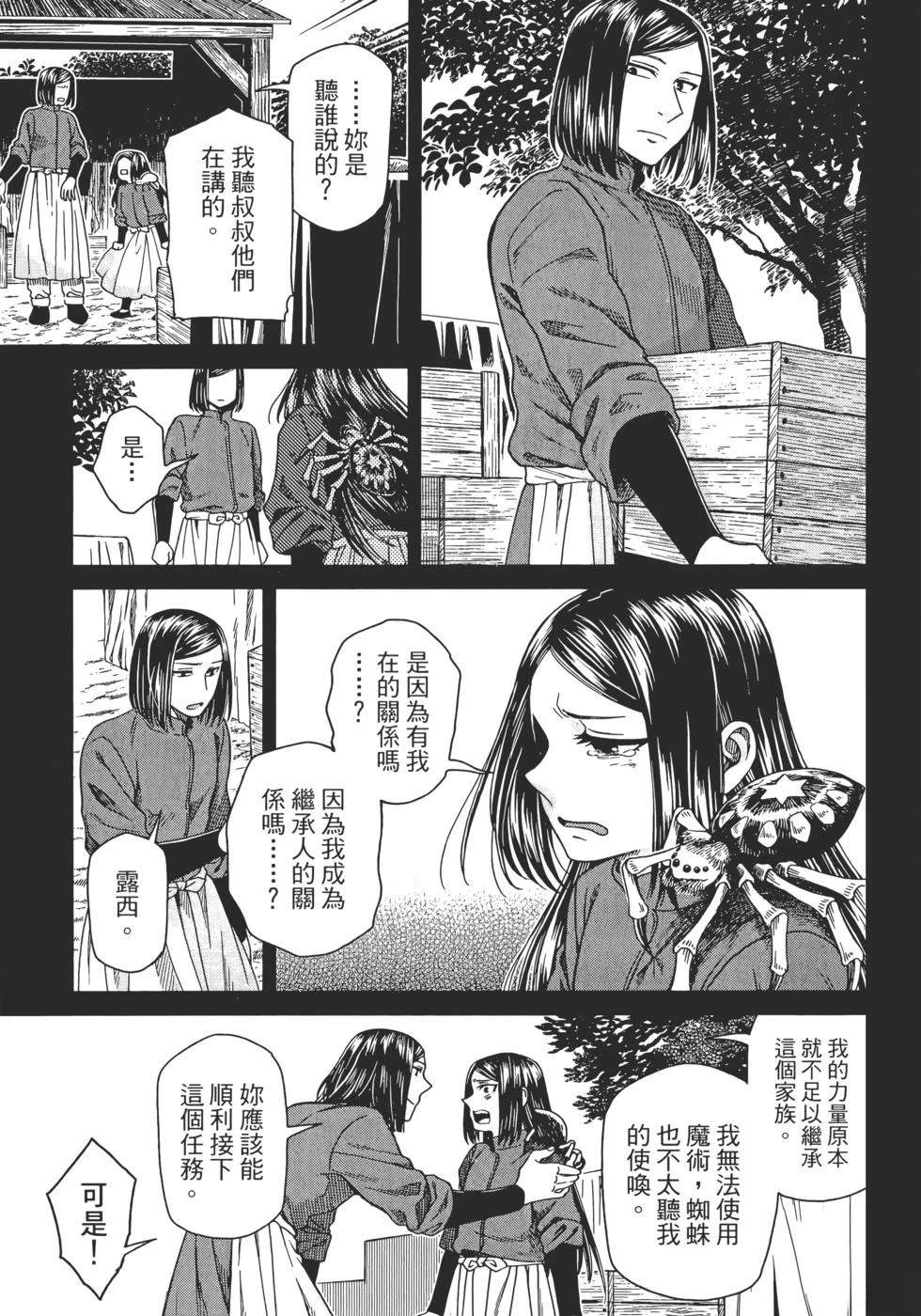 第13卷162