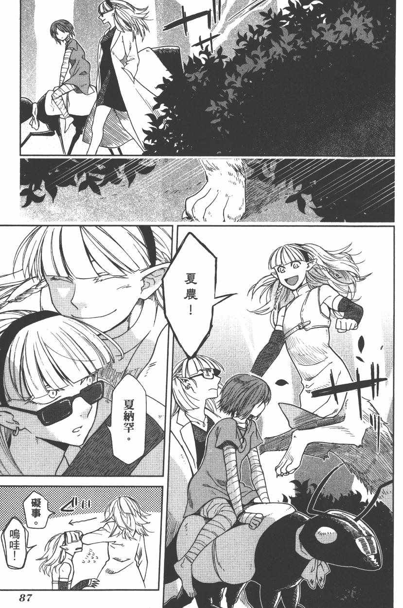 第5卷89