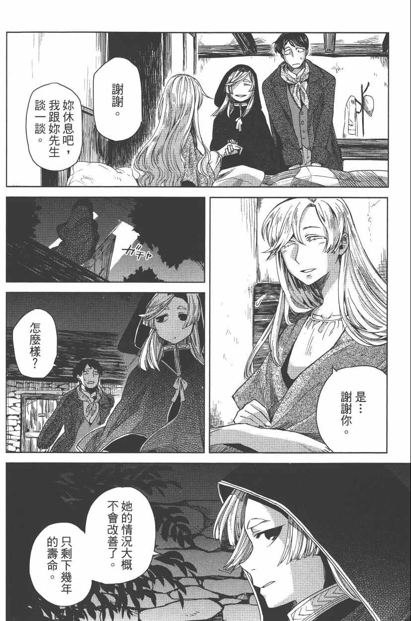 第2卷27