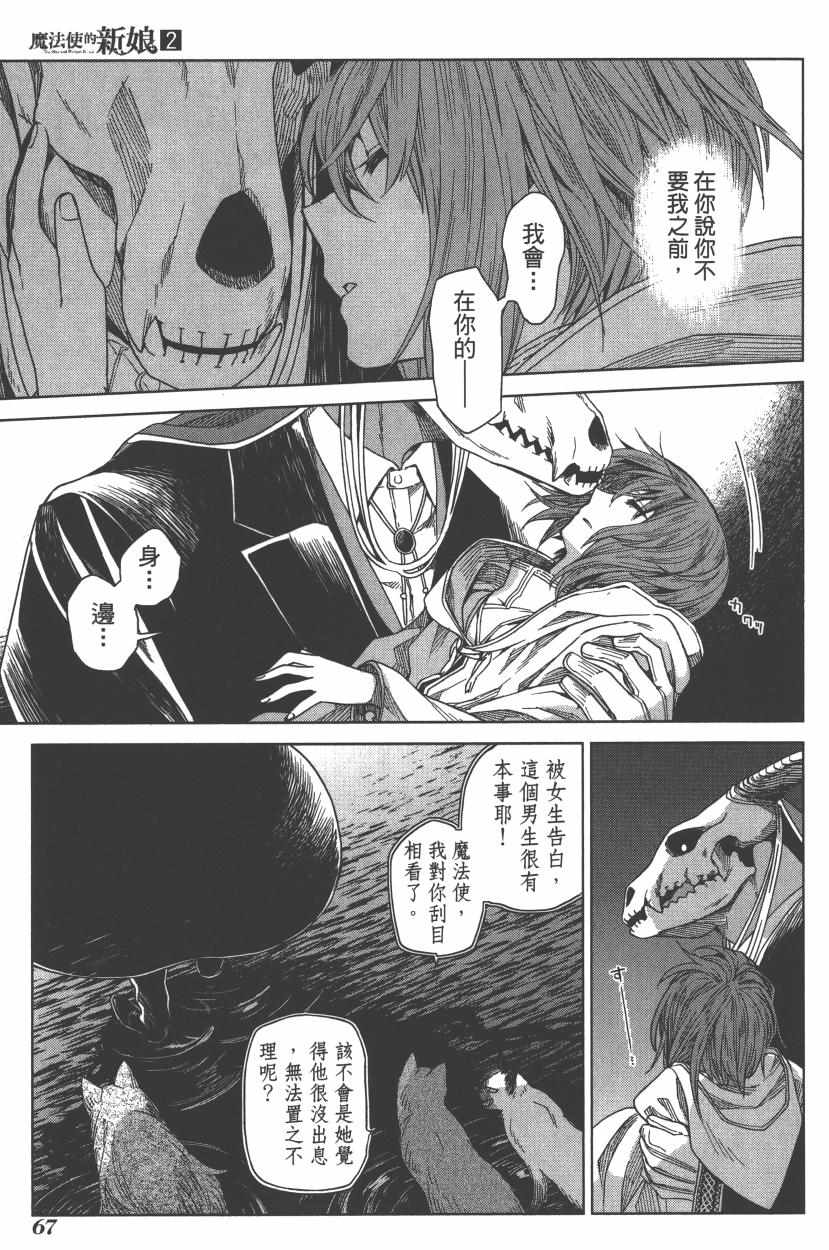 第2卷70