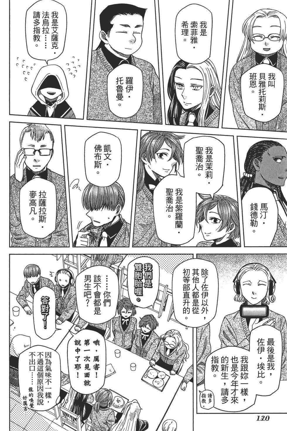 第10卷133
