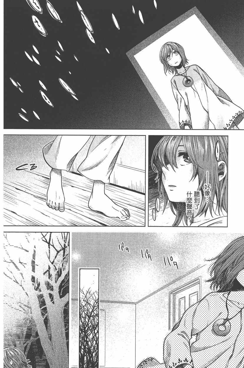 第7卷82