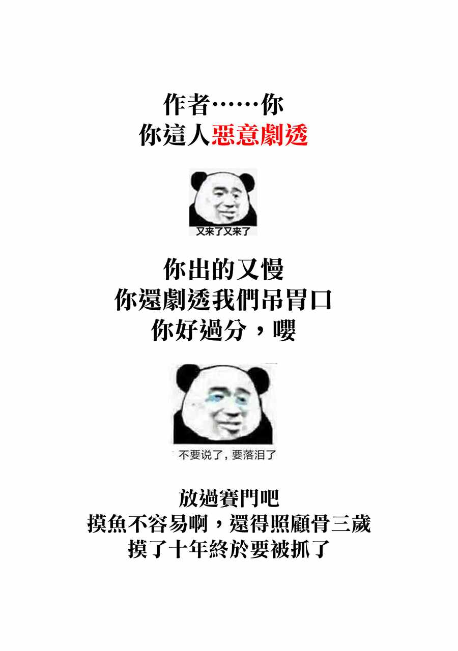 特典68