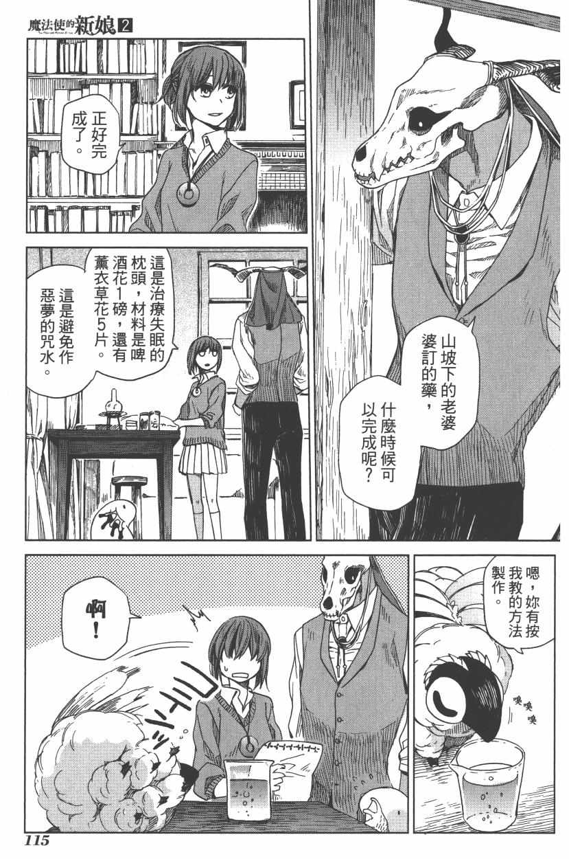 第2卷118