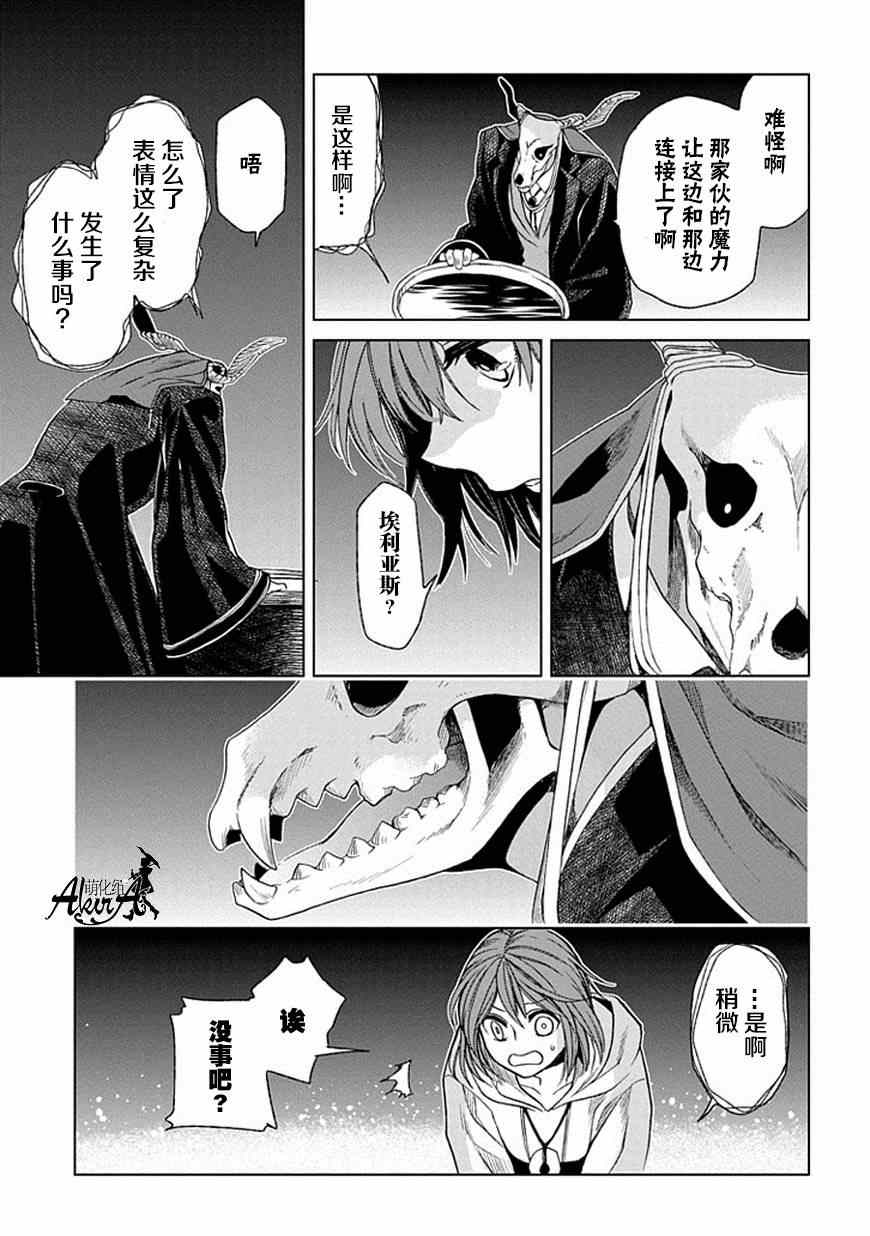 第17话27