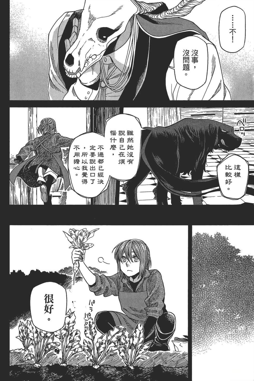 第10卷13