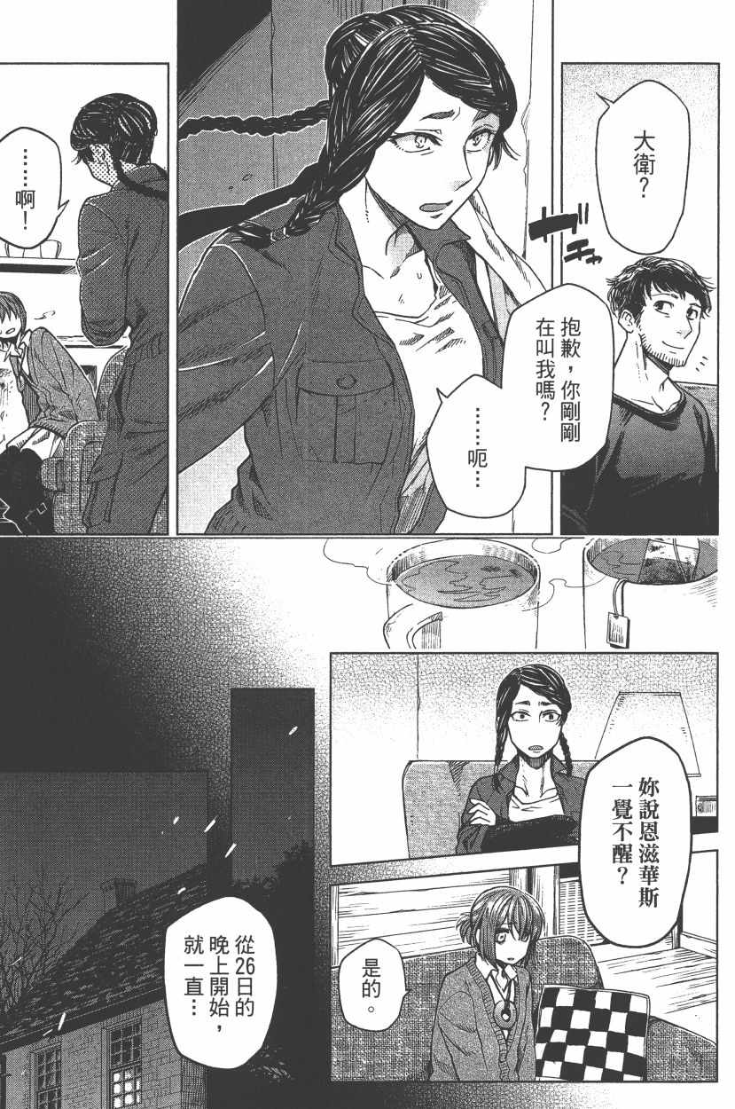 第7卷49