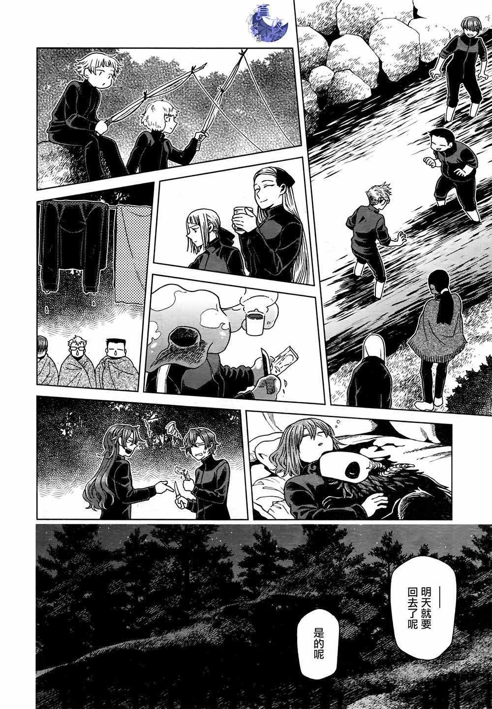 第60话31