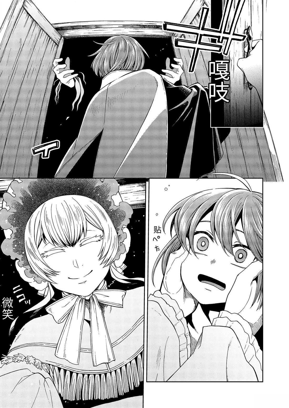 第107话22