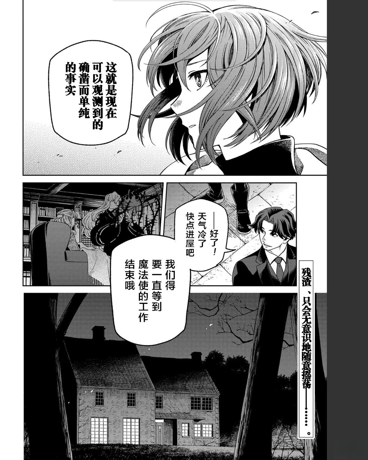 第102话37
