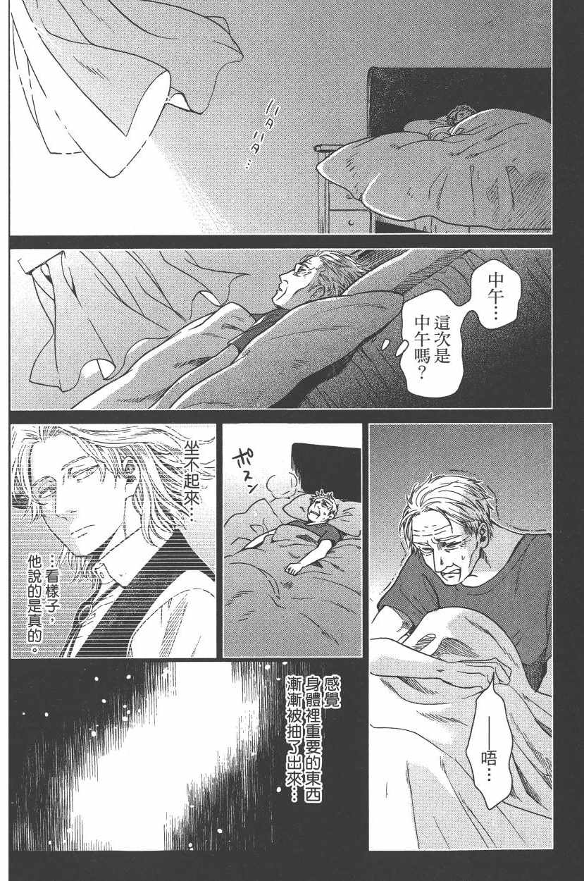 第5卷46
