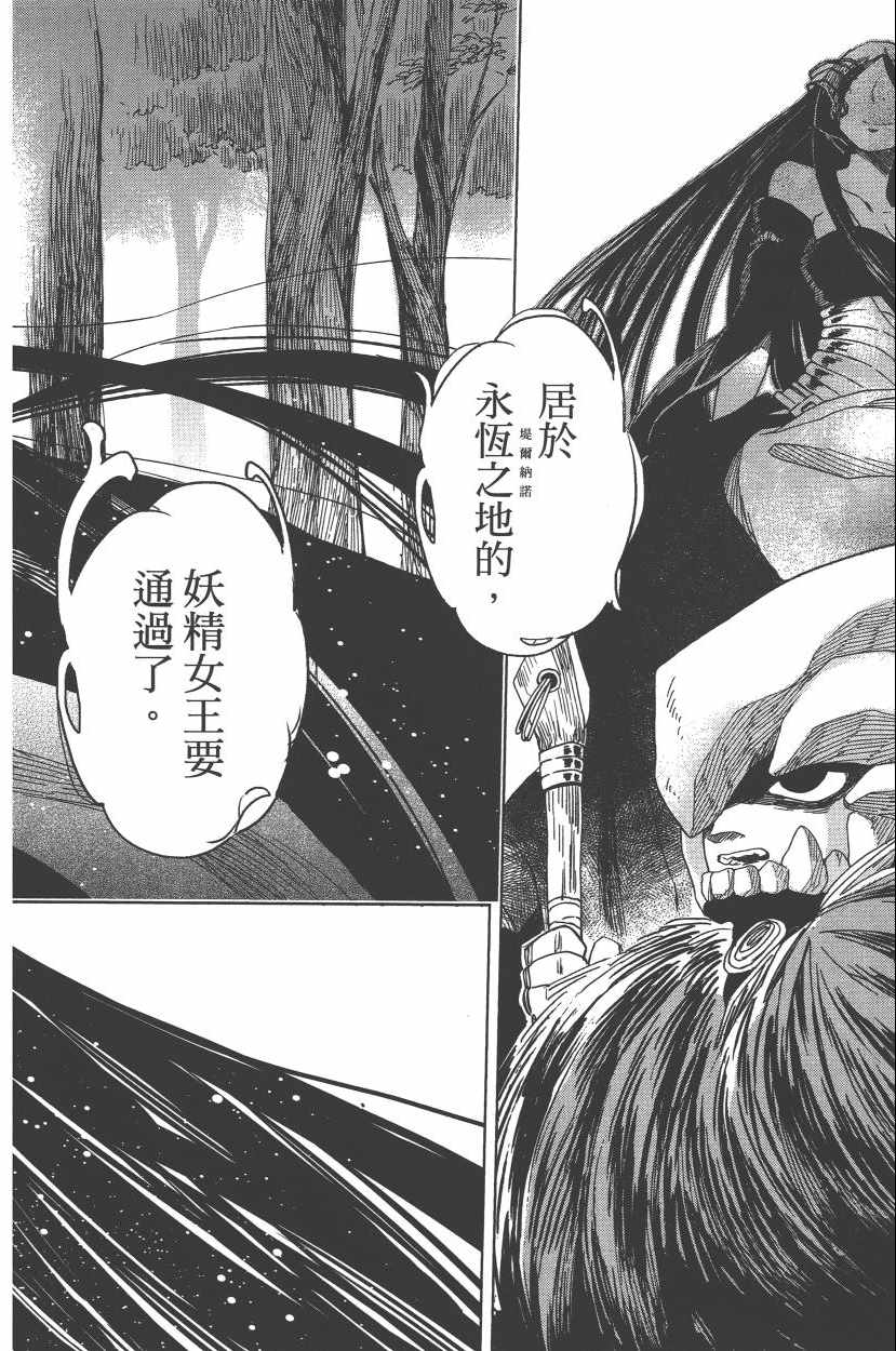 第2卷83
