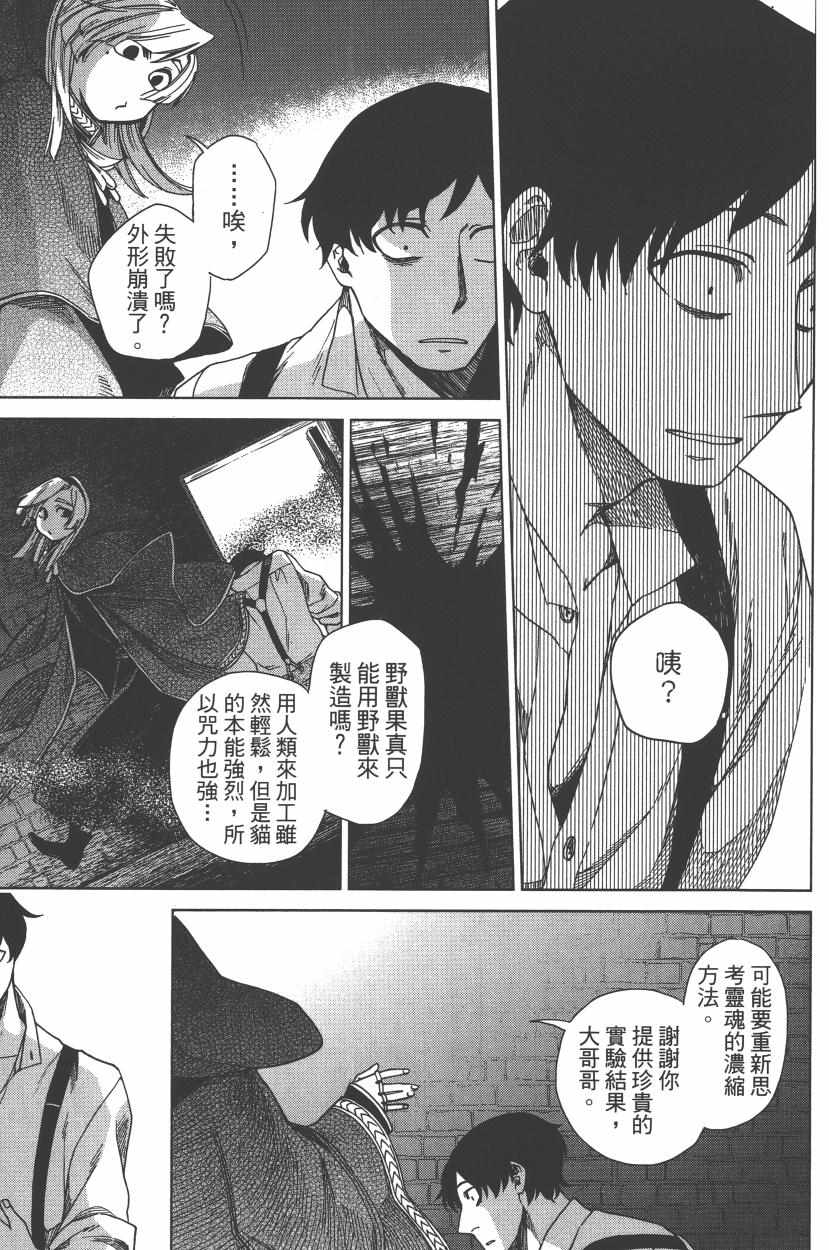 第2卷44