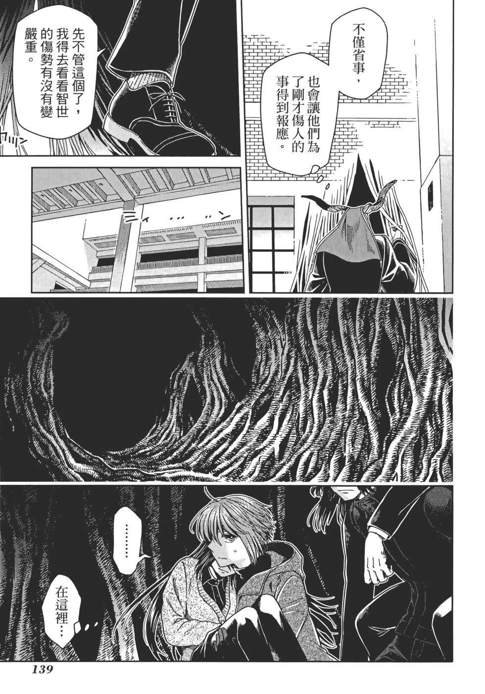 第13卷142