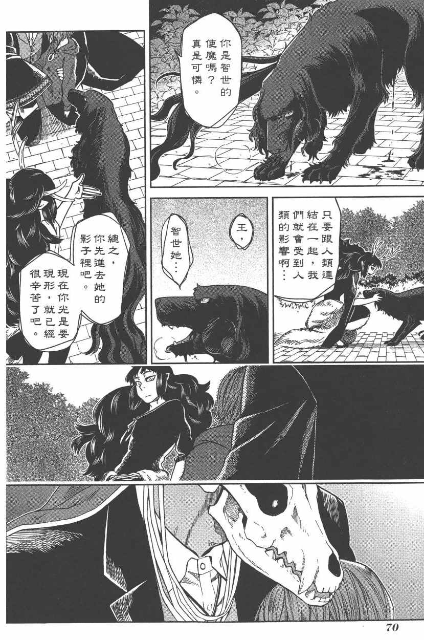 第5卷72