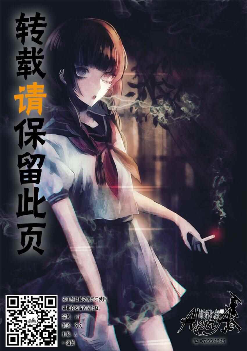第21话26