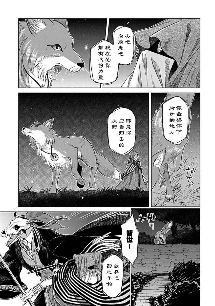 第20话25