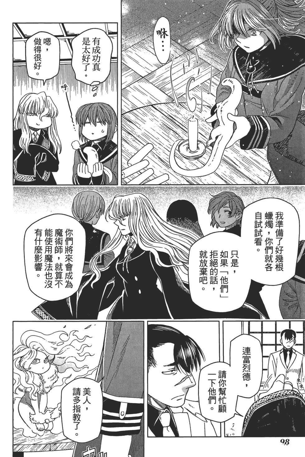 第10卷101