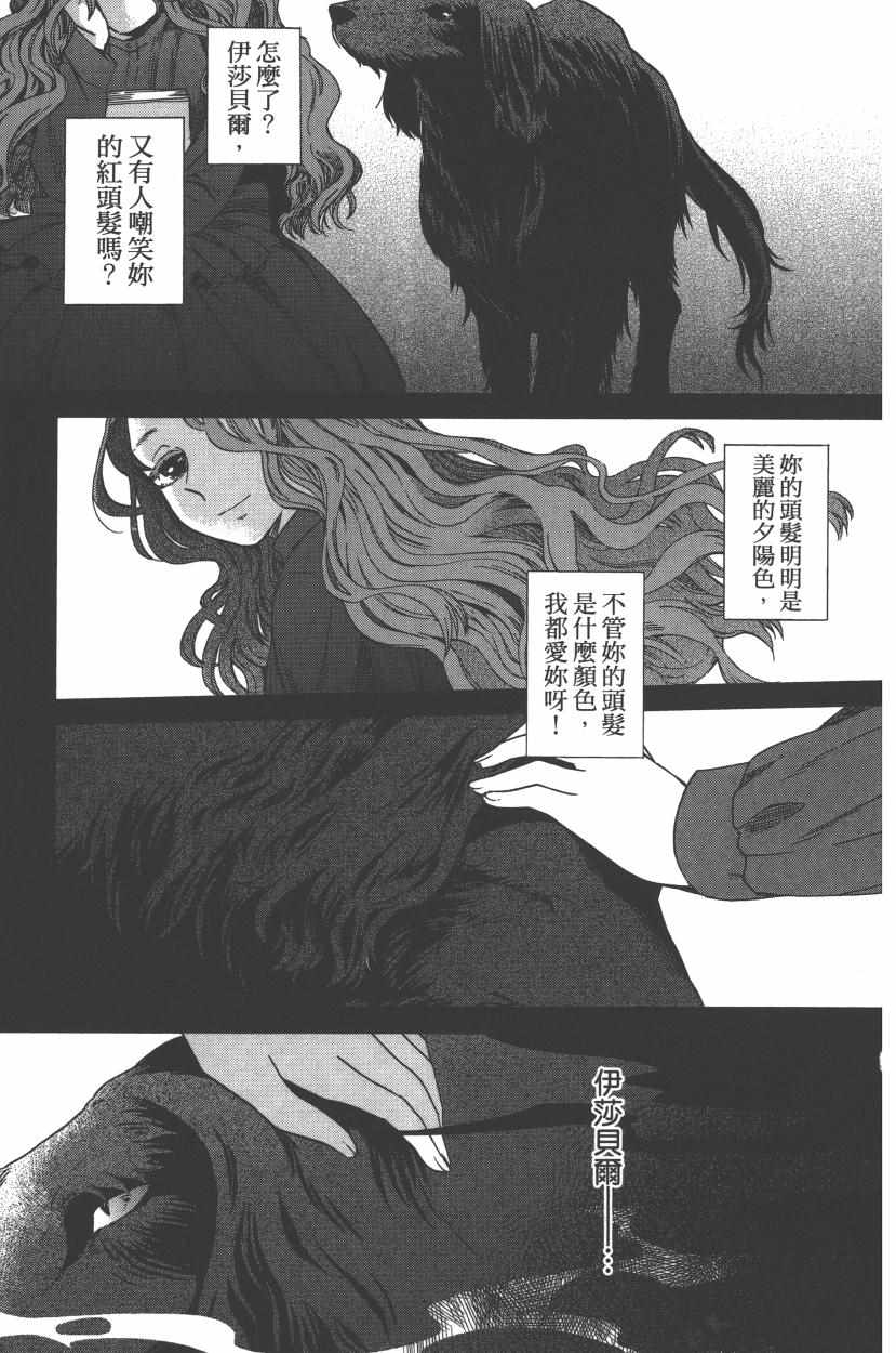 第2卷154