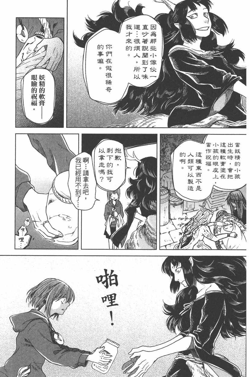 第5卷67