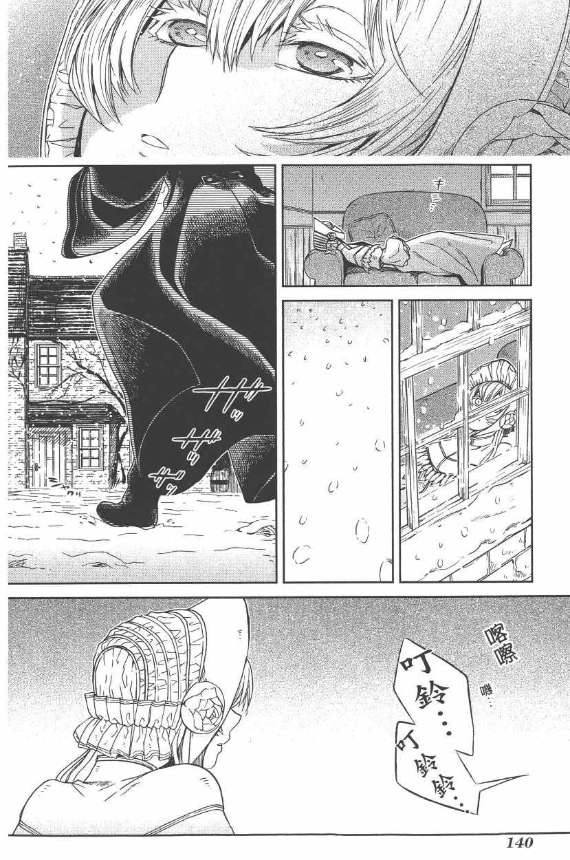 第5卷142