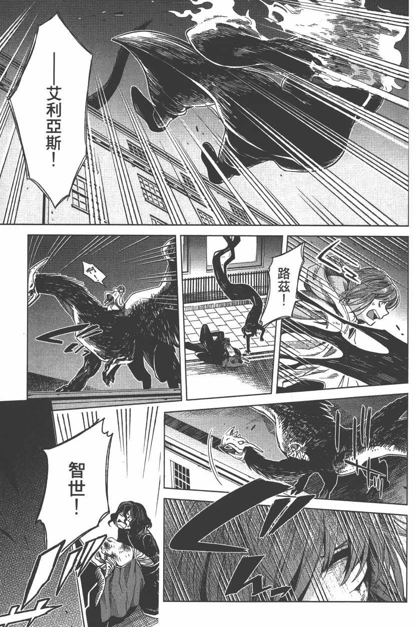 第7卷167