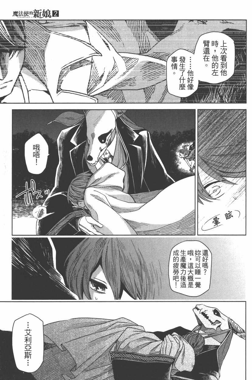第2卷64