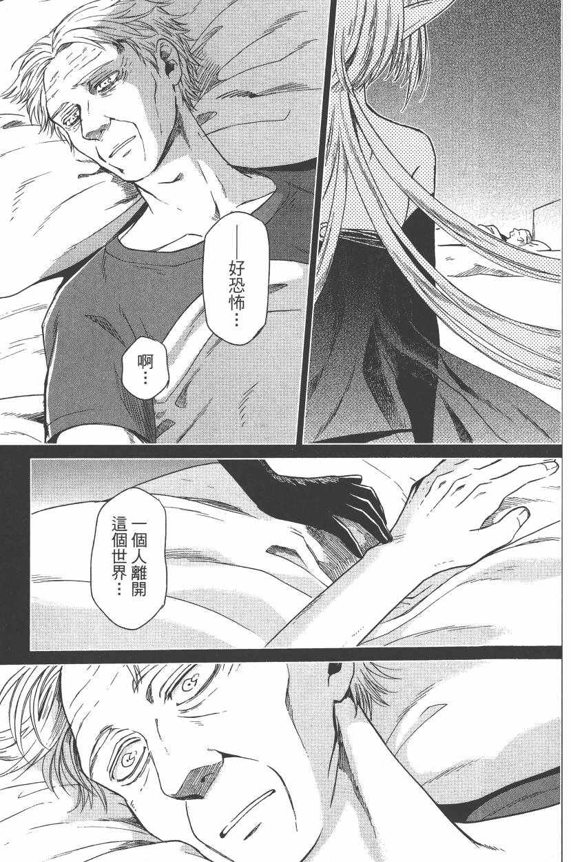 第5卷47