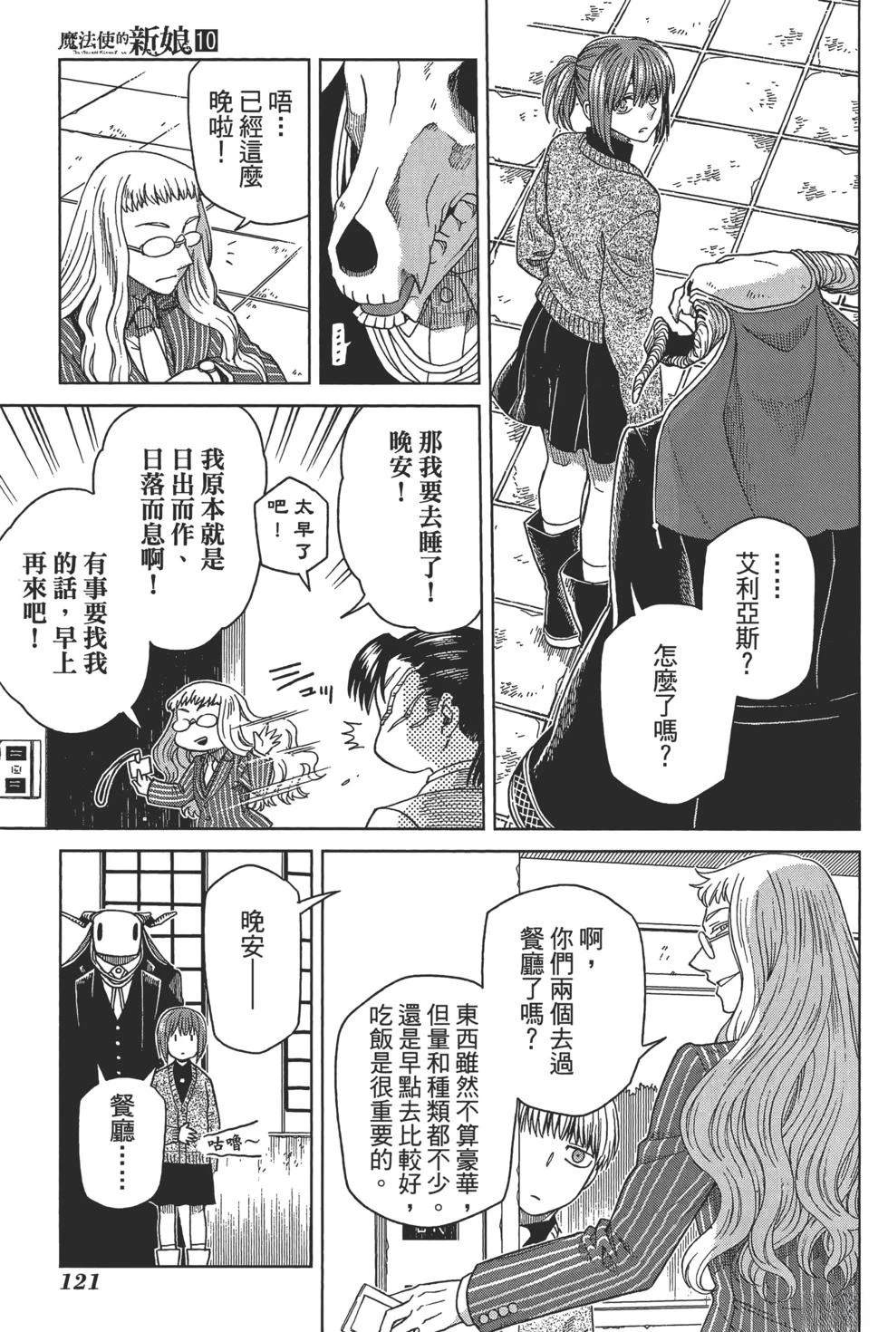 第10卷124