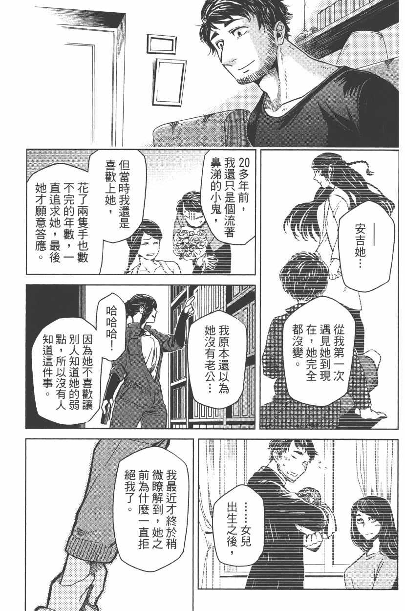 第7卷59