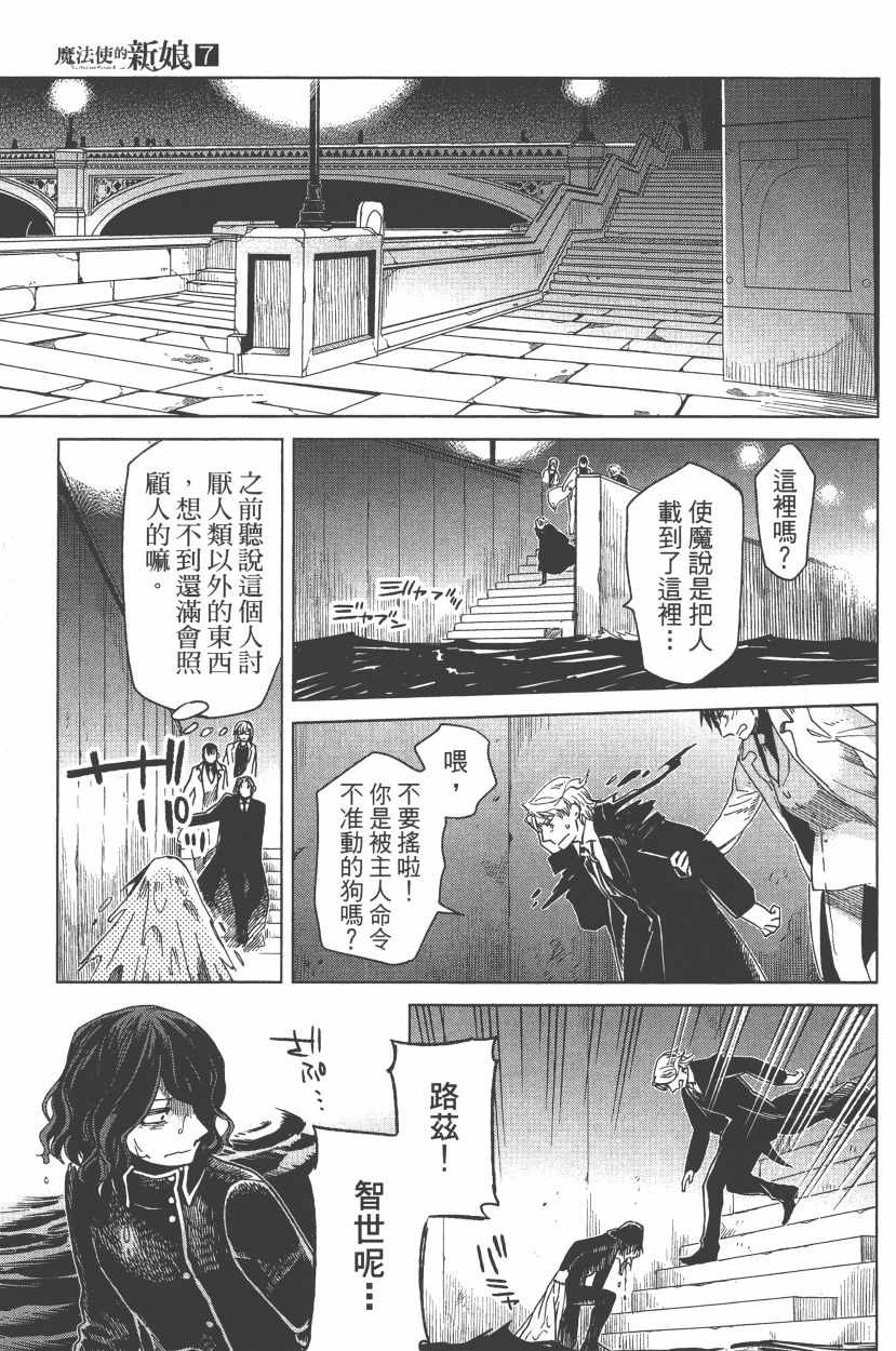 第7卷175