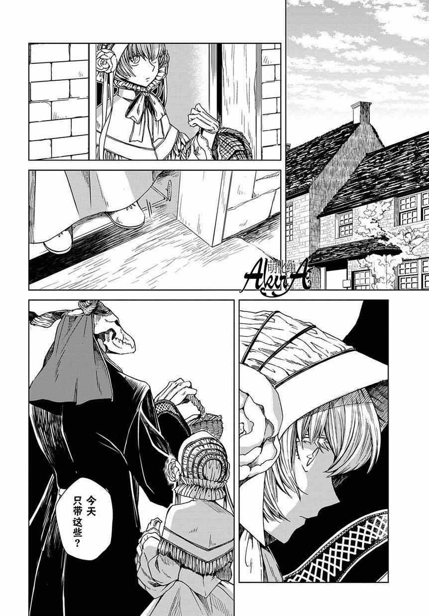 第8话1