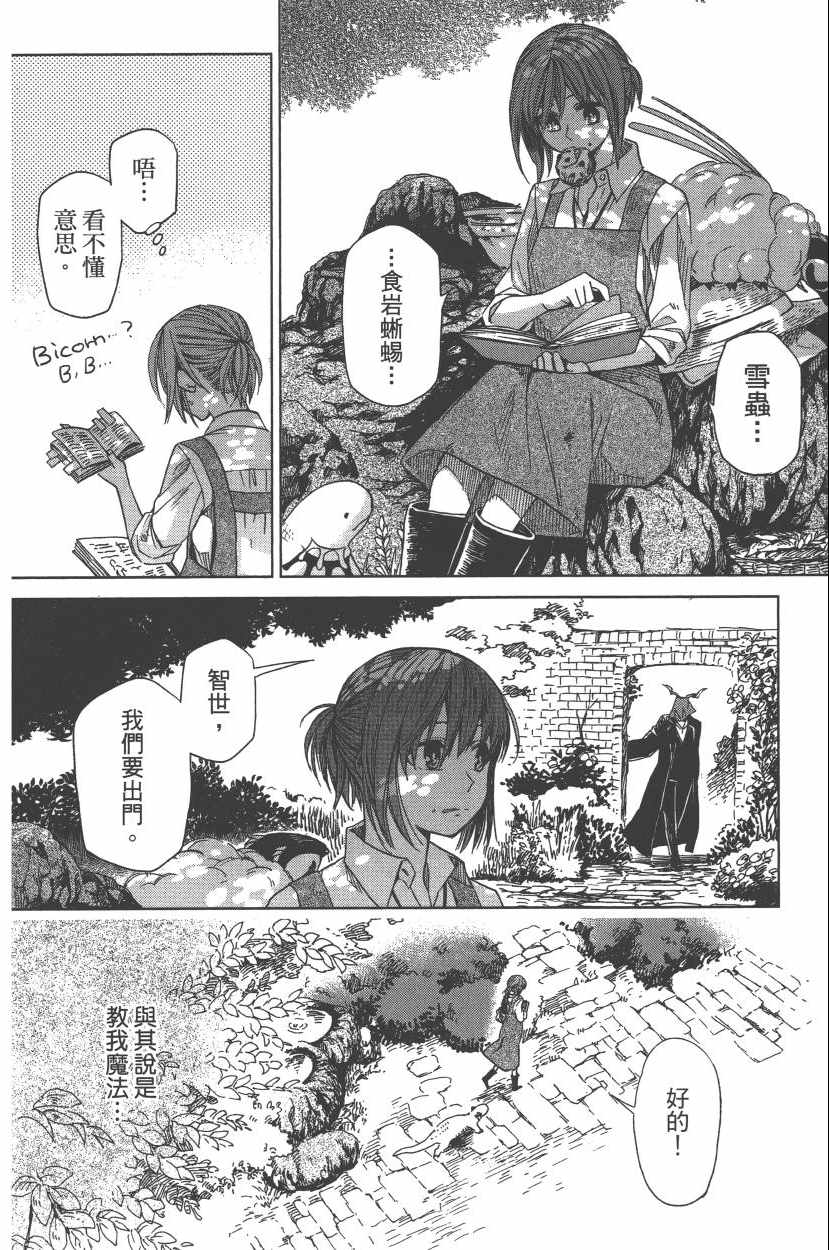 第2卷121
