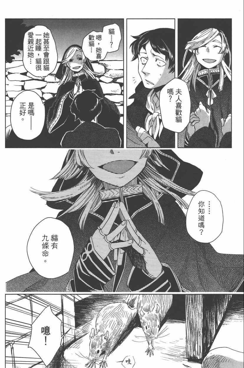 第2卷29
